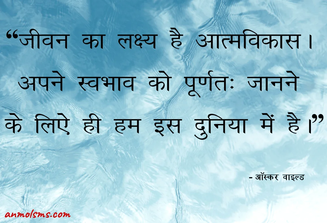 51+ Hindi Suvichar | Best मोटिवेशनल सुविचार हिंदी में | Suvichar in hindi,  Motivational quotes for life, Quick