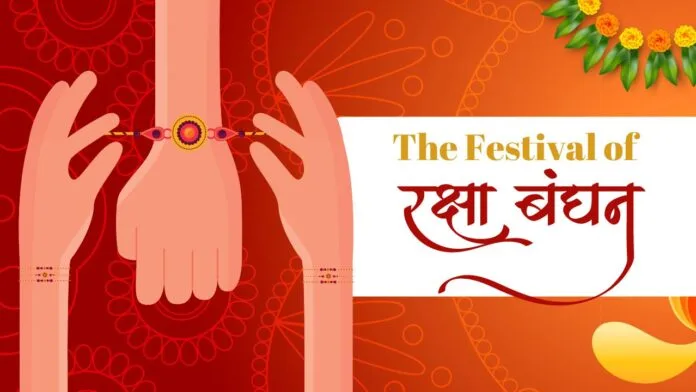 Raksha Bandhan Wishes